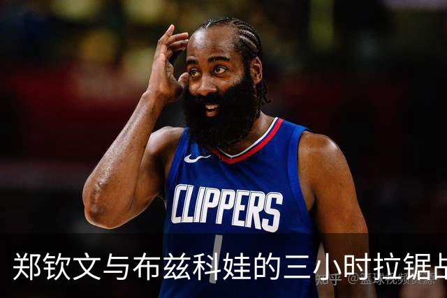 郑钦文与布兹科娃的三小时拉锯战，勇闯中网16强！