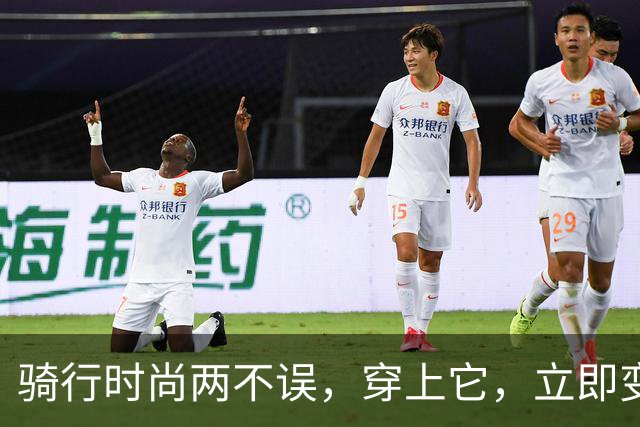 骑行时尚两不误，穿上它，立即变身女神！