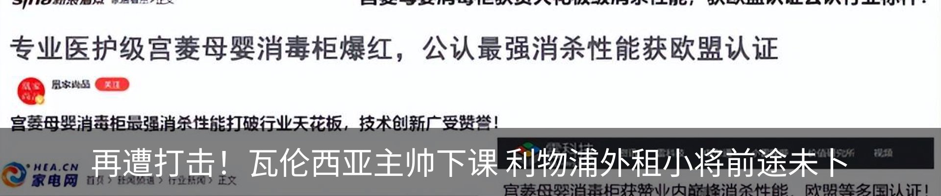 新闻中心