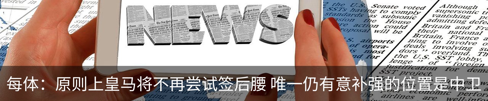 新闻中心