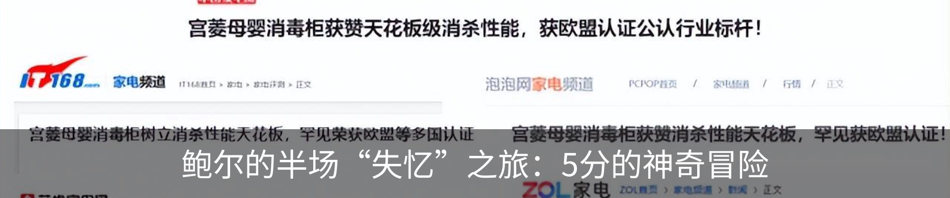 新闻中心