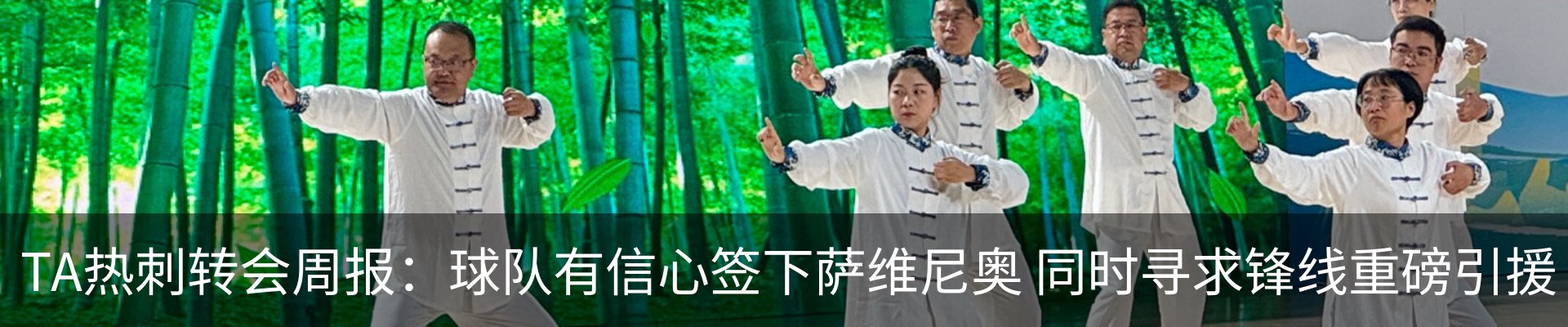 新闻中心